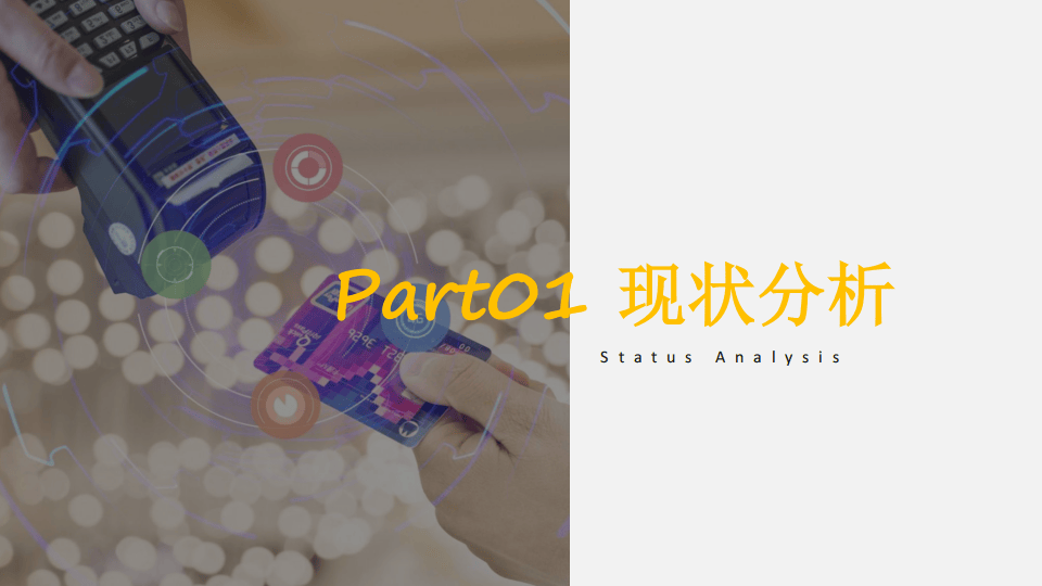 华夏银行ETC客群营销方案