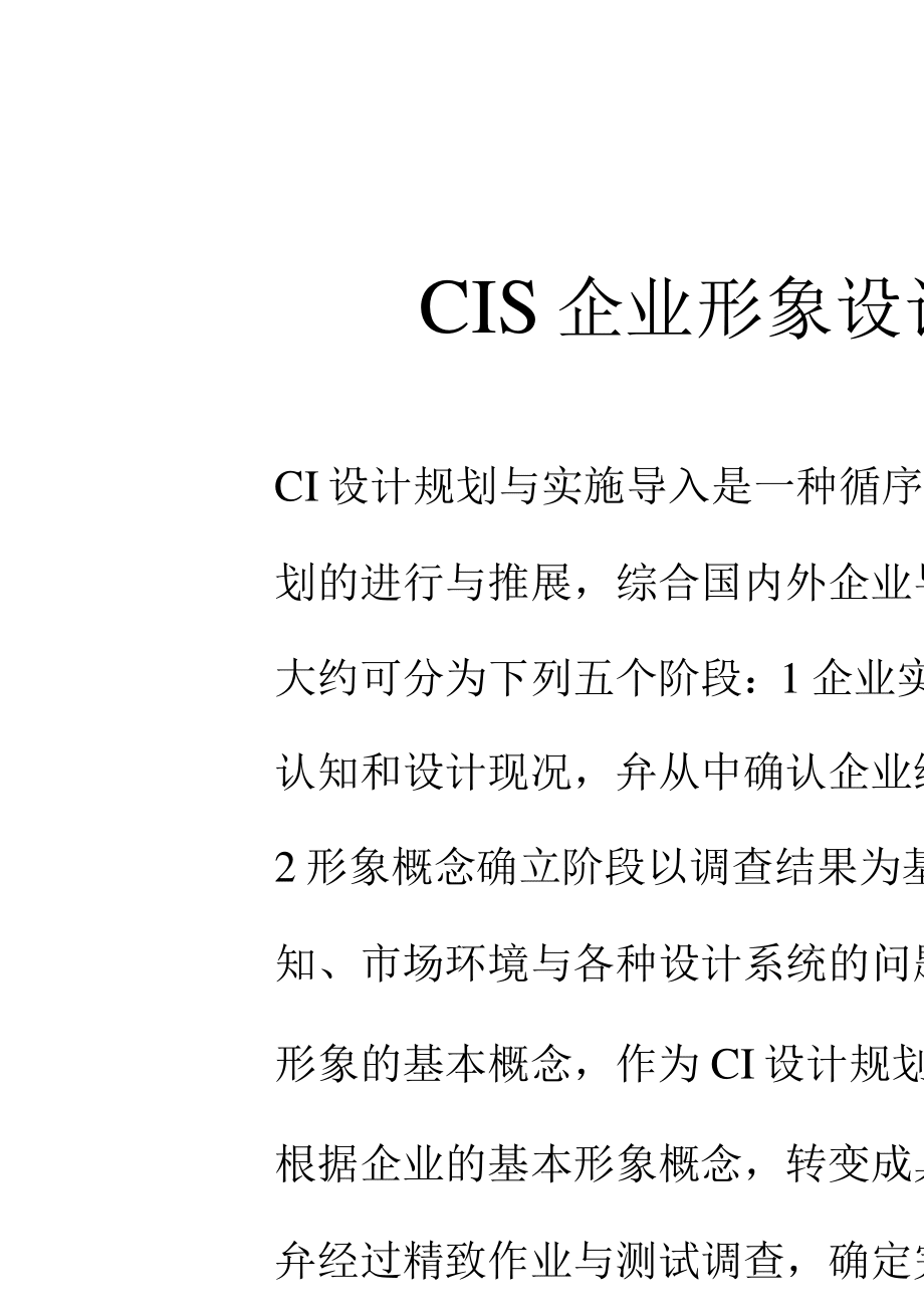 cis虚拟币(虚拟币sc价钱)