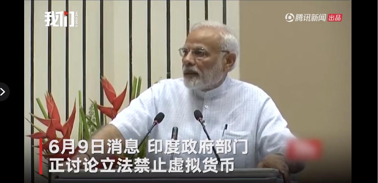 印度虚拟币(印度虚拟币合法吗)