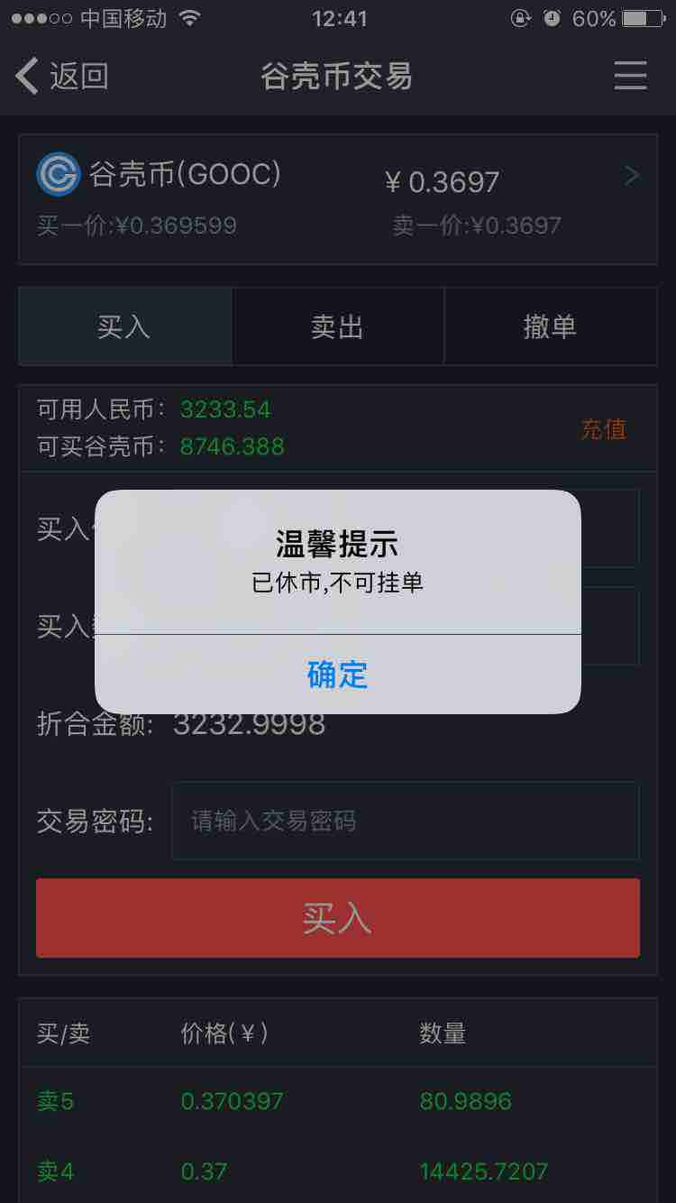 虚拟币入金(虚拟币dao)