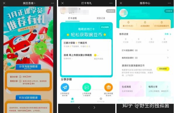虚拟币引流(虚拟币的套路)