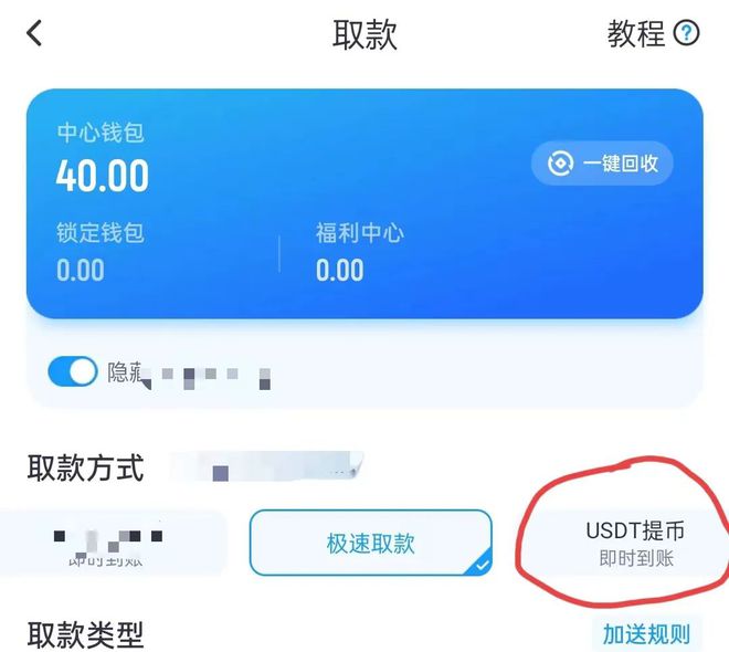 虚拟币的钱包(虚拟币的钱包地址)