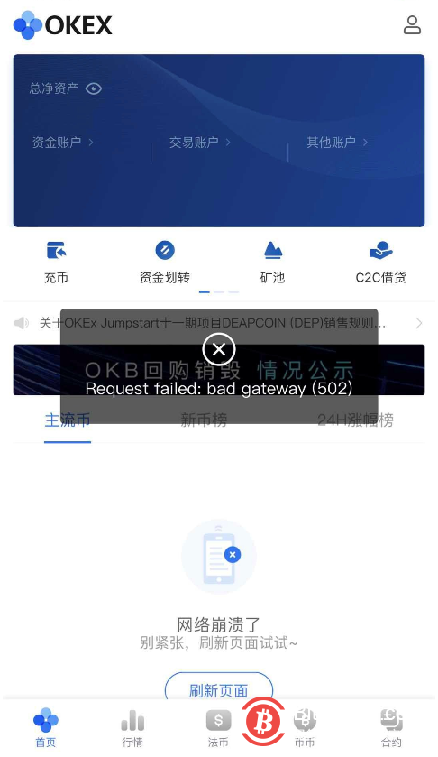 ay虚拟币(aly虚拟币)