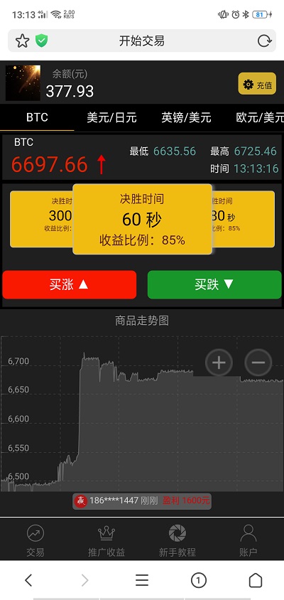 虚拟币程序开发(开发一款小程序多少钱)