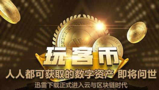 虚拟币百倍币(100倍虚拟币)