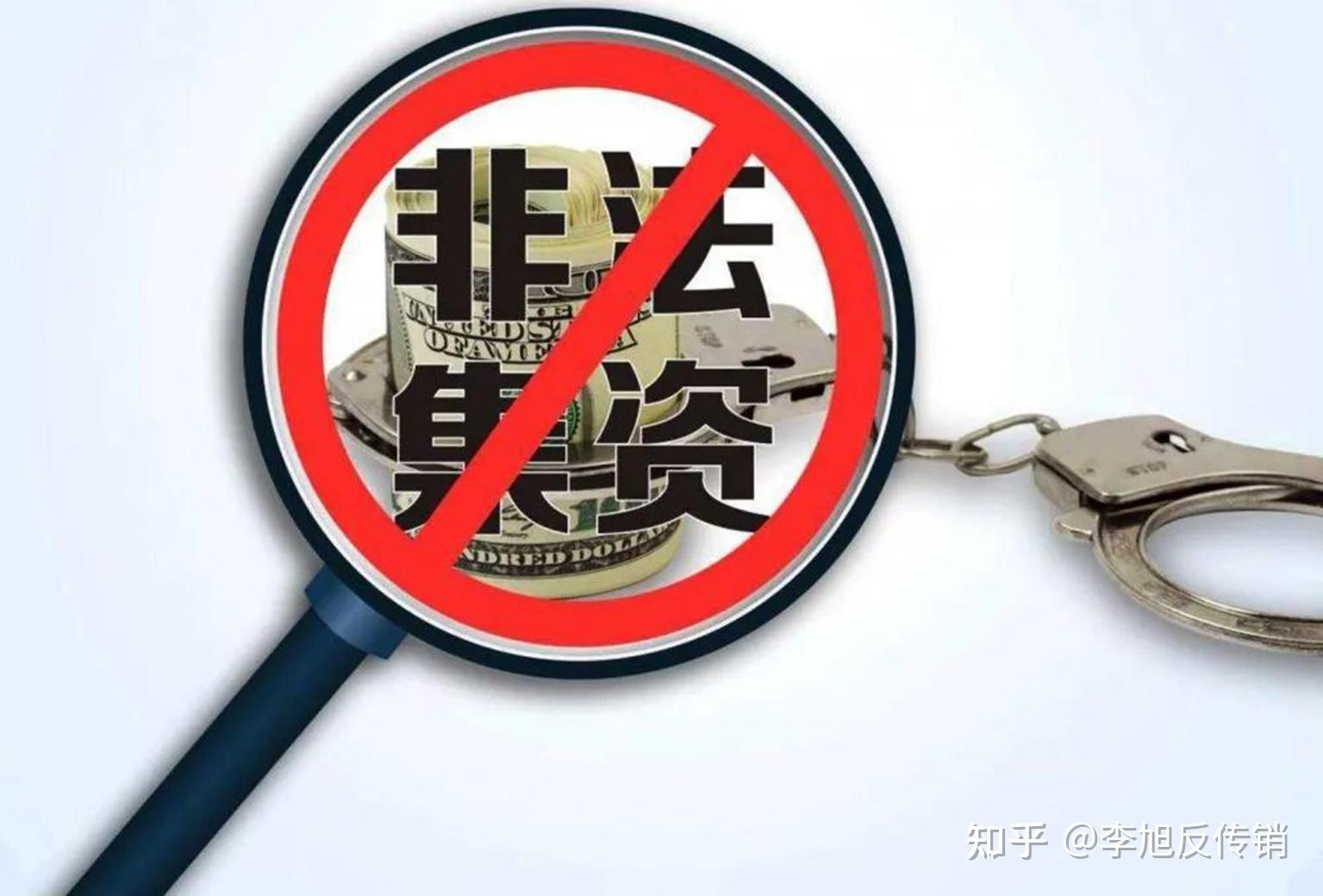 传销的虚拟币(传销的虚拟币是真的吗)