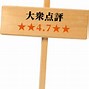 A牛(阿牛小卖部视频)